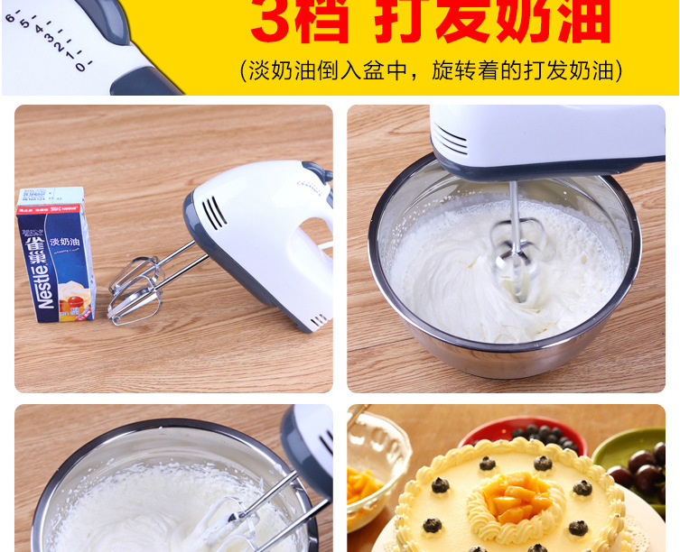 Egg beater, household electric egg beater, mini high-power mixer, egg mixer, cream beater, baking eggs pic 33