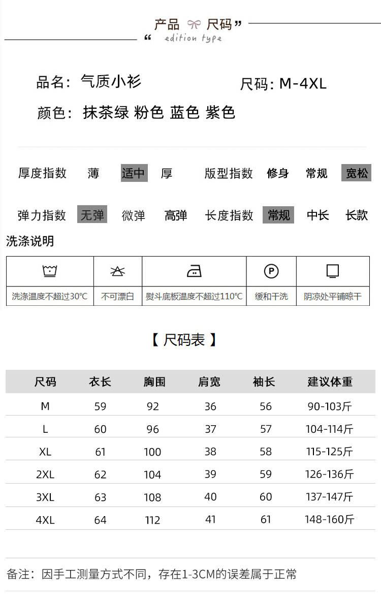 2023年春装正品真丝衬衫女设计感小众法式立领桑蚕丝女士衬衣上衣详情9