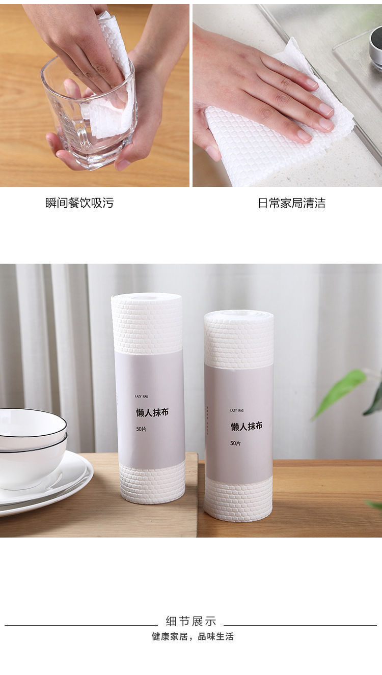 One-piece consignment of washable lazy cleaning cloths, kitchen dry and wet dual-purpose cleaning and degreasing paper, disposable dishcloths pic 10