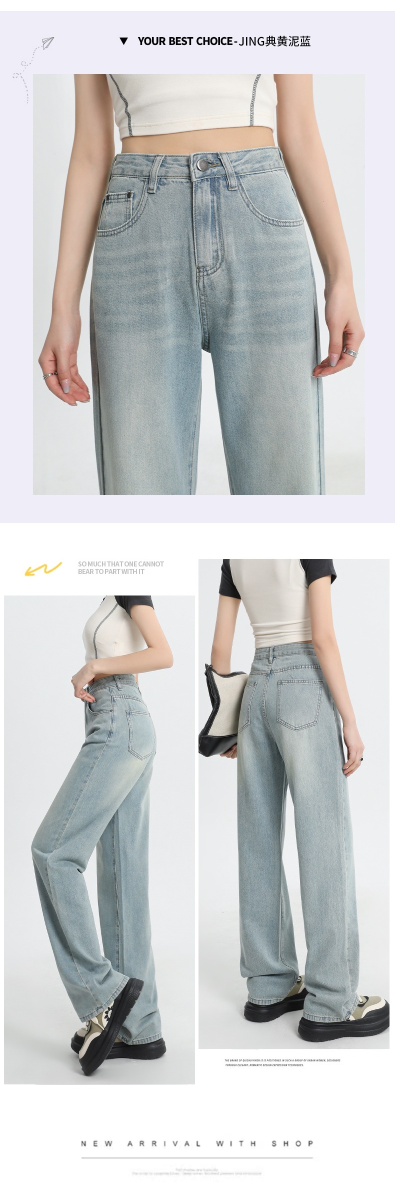 夏季主推透气超软质感直筒牛仔裤女显瘦小个子阔腿高腰拖地直筒裤详情21