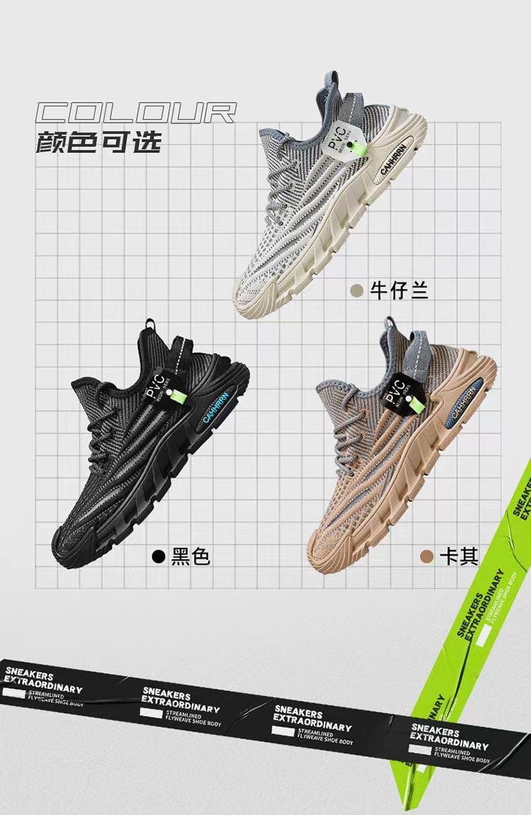2024春秋新款运动鞋子男士休闲跑步软底透气不臭脚潮流百搭网鞋男详情8
