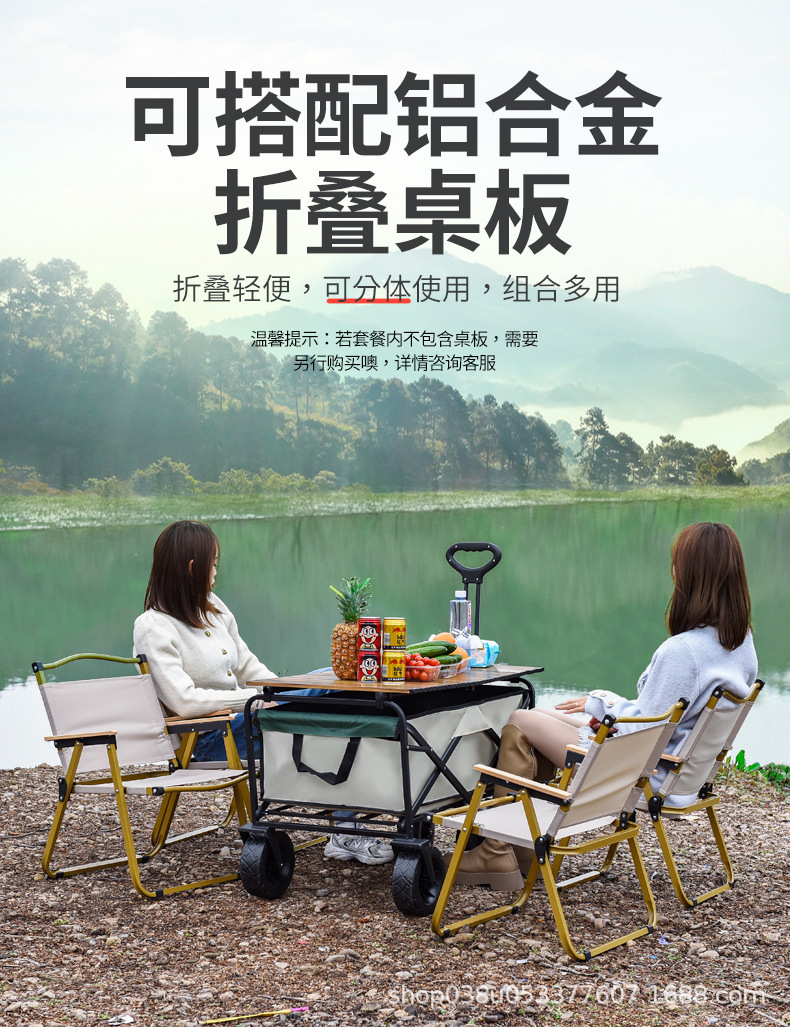 Zhouyue camping cart, outdoor campsite cart, foldable camping trailer, handcart, picnic trolley, oversized trolley pic 11