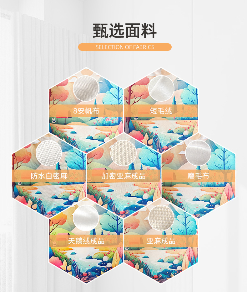 详情页-泉州市家天下家居用品有限公司-1_11