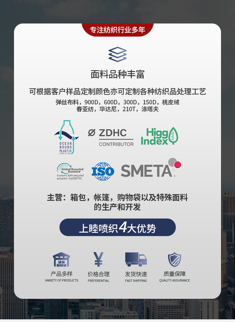 再生600*600*72PU涂层面料涤纶手袋箱包帐篷面料防水布料现货批发详情1