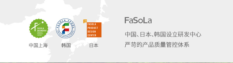 FaSoLa家用空气清新剂厕所除臭剂去味持久留香香剂室内卫生间香薰详情1