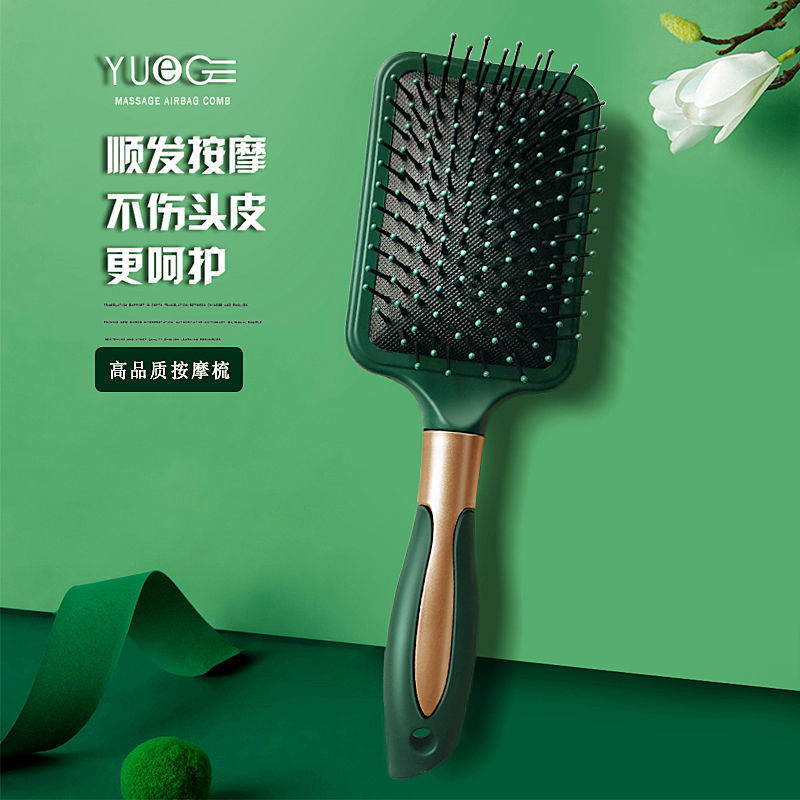 现货墨绿色按摩梳气囊梳子贵妇顺发负离子卷发白领女YUEG详情10