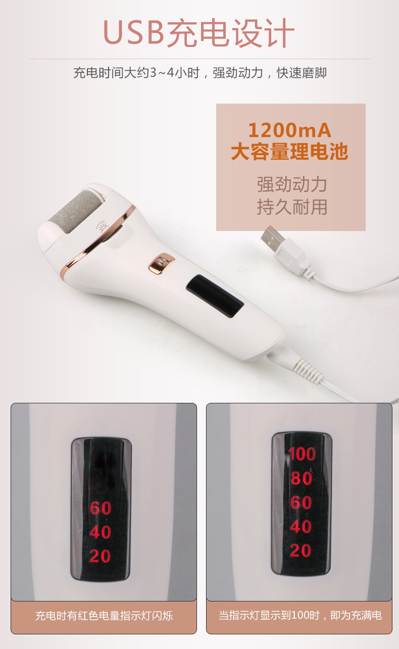 Electric foot scrubs, dead skin removal automatic pedicure device, rechargeable callus removal device set, electric foot scrubs pic 4