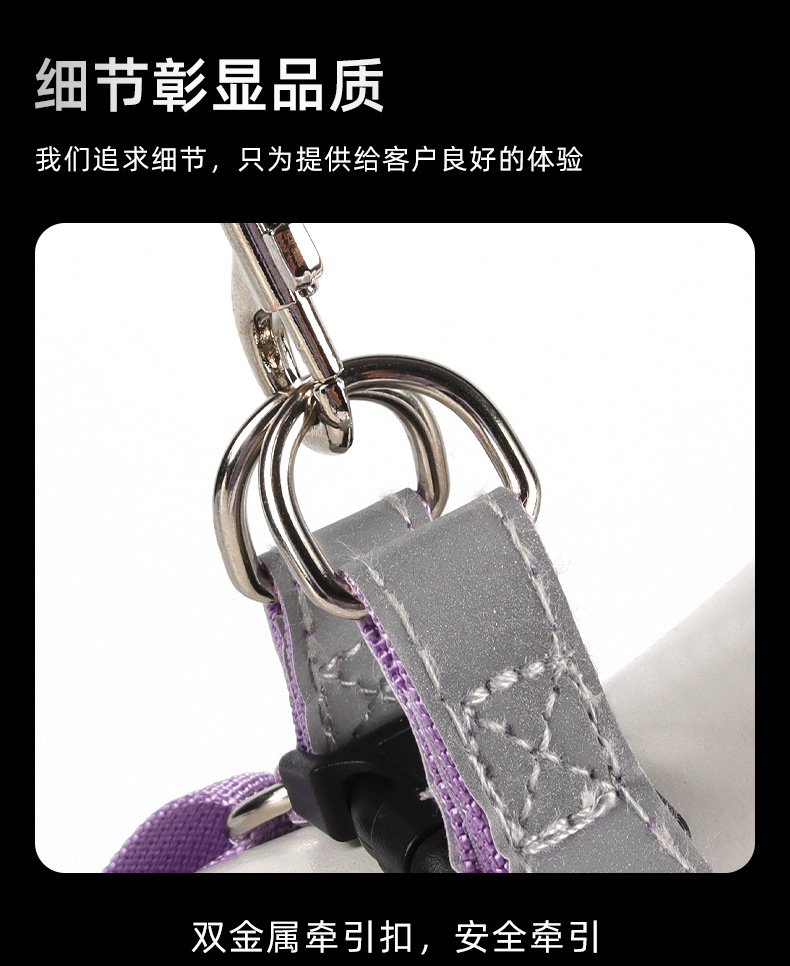New dog leash and shoulder strap style pet chest and back soft and breathable puppy chest and shoulder strap small dog leash pic 10