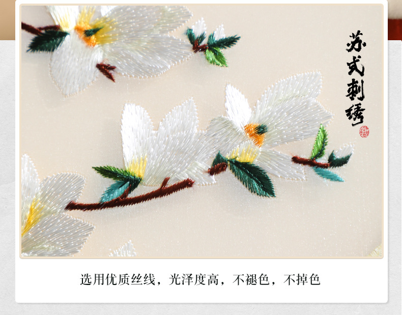 刺绣团扇古风扇子苏绣女扇长柄流苏舞蹈扇汉服宫扇儿童旗袍圆扇详情13