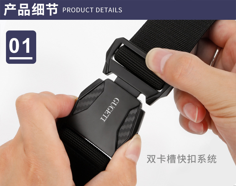 男士战15弹力战术腰带简约高级感运动皮带时尚百搭休闲男士腰带详情11