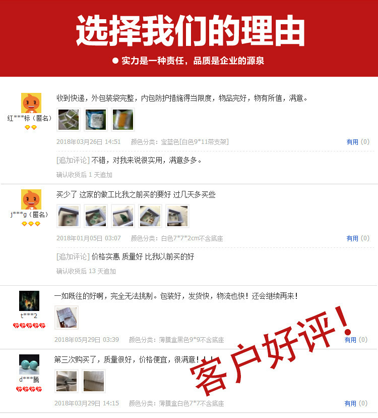 Jewelry storage PE floating box, ring wearing armor, transparent film display box, bracelet packaging, accessory box wholesale pic 9