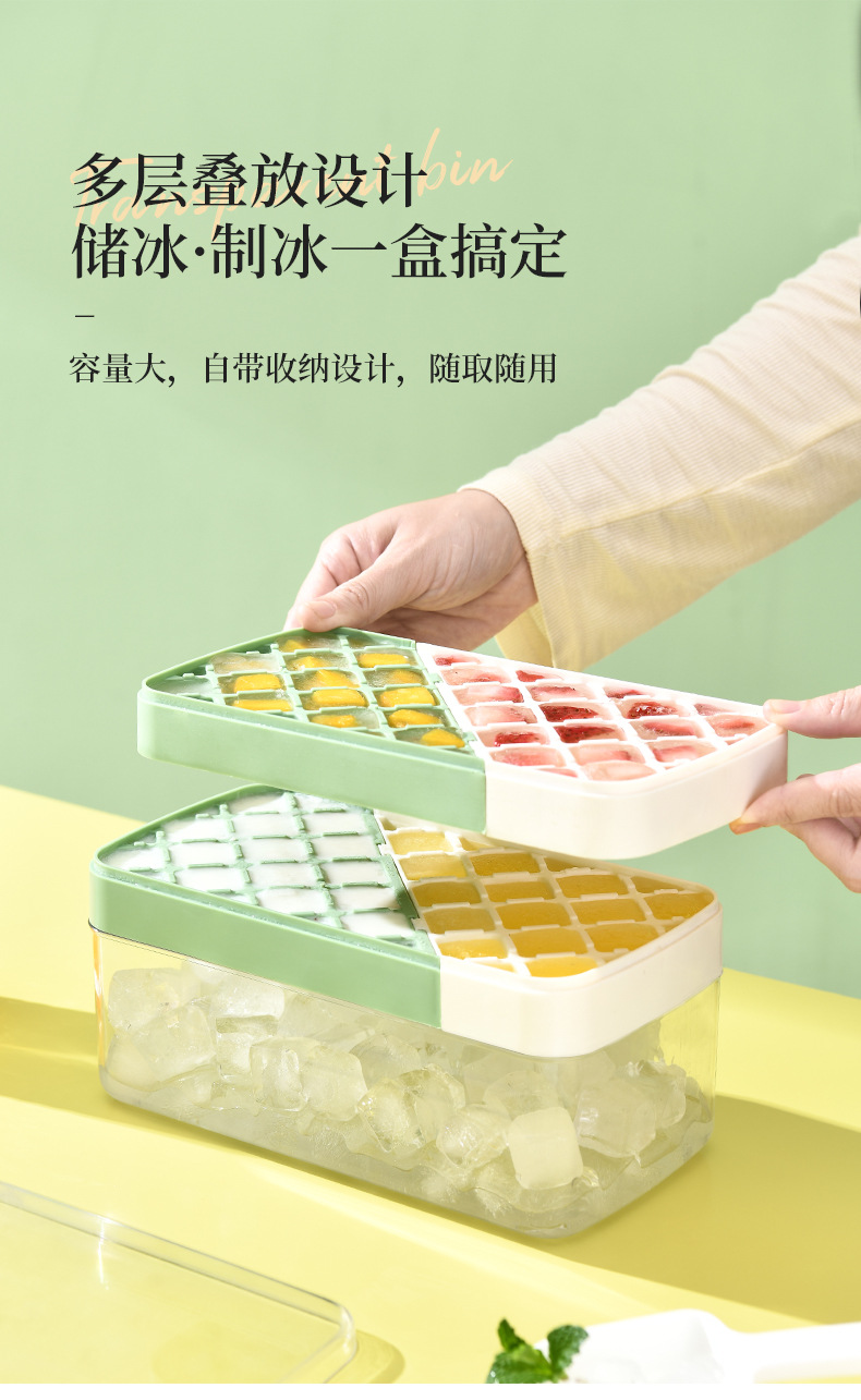 硅胶冰格冰块模具食品级制冰容器储冰盒大容量冰块制冰盒模具神器详情3