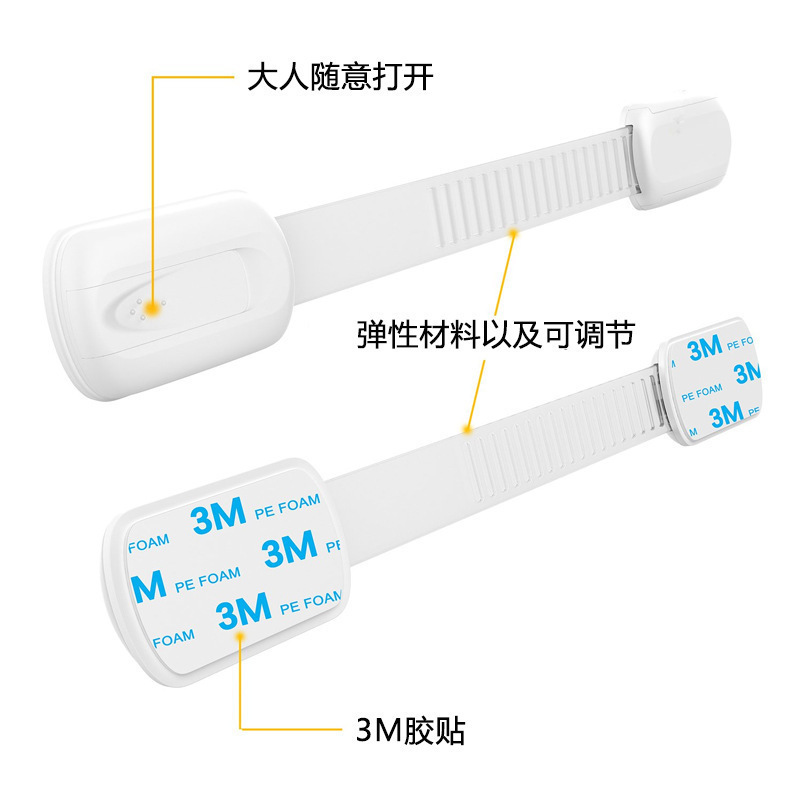 新款儿童安全锁婴儿抽屉锁宝宝防夹手柜子冰箱马桶儿童锁批发详情7