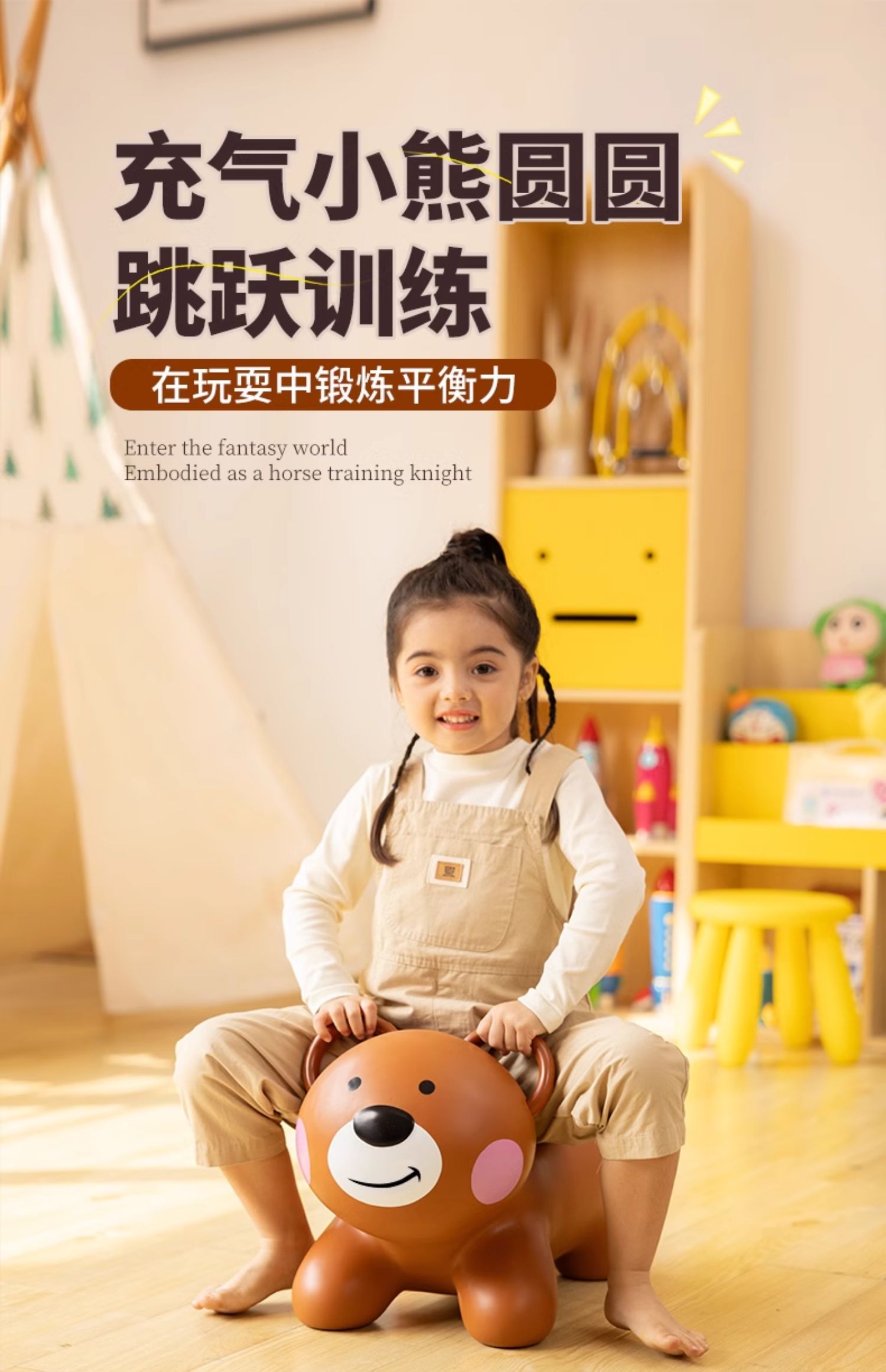 跨境儿童充气跳跳马小熊小象加大加厚赠打气筒男女孩软球类玩具详情7