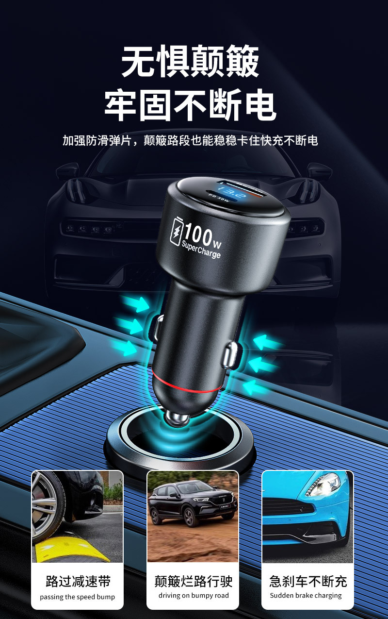 新款车载充电器一拖二100w超级快充汽车车用点烟器PD快充转换插头详情27