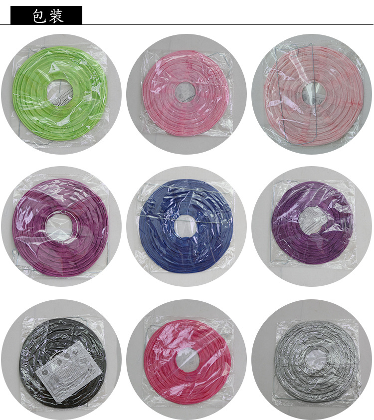 厂家批发白色纸灯笼春节国庆手工diy圆形灯笼婚庆装饰品节庆用品详情7