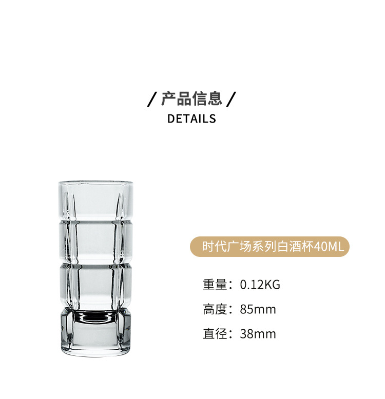 household white wine liquor cup glasses Household white wine cup Spirits Cup 40ML Special cup for White wine pic 13