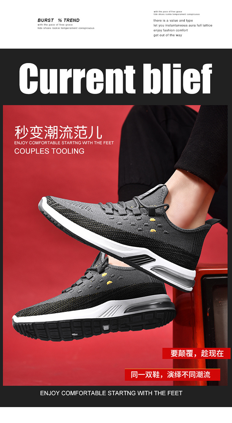 春季新款男士运动鞋 飞织学生跑步鞋 懒人一脚蹬低帮鞋 男鞋详情7