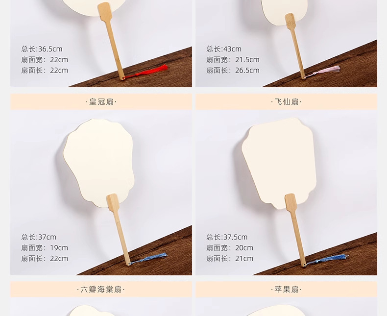 双面加厚宣纸空白团扇子 半生熟手绘国画DIY书法创作古风长柄扇面详情6