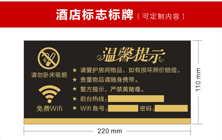 酒店牙具盒亚克力宾馆洗漱用品盒客房耗品纸巾盒托盘遥控盒收纳盒详情61