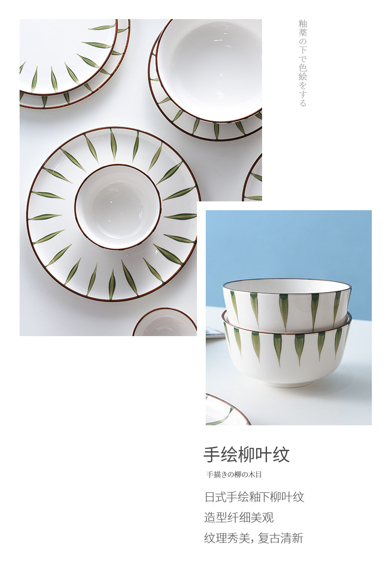 Japanese-style ceramic green painted tableware, household rice bowl and plate sets, hotel creative vegetable plates and steak plates wholesale pic 8