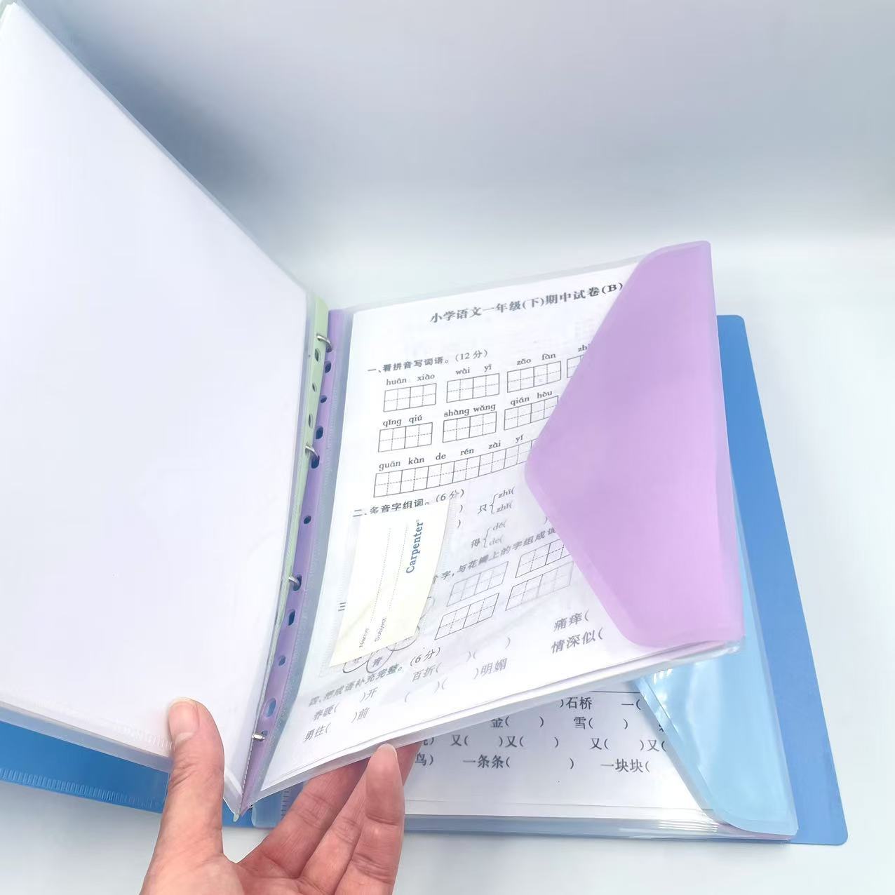 A4彩边活页透明11孔魔术贴文件袋插页资料册试卷收纳整理夹详情11