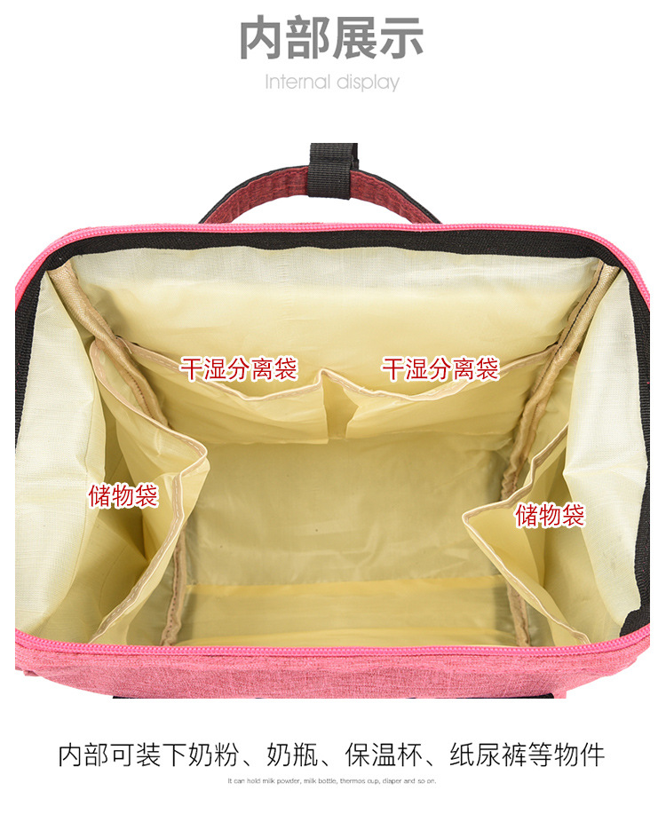 New Korean-style fashionable two-piece set of mother and baby bag, large-capacity multi-functional mother and baby bag, and double-shoulder mommy bag for going out pic 26