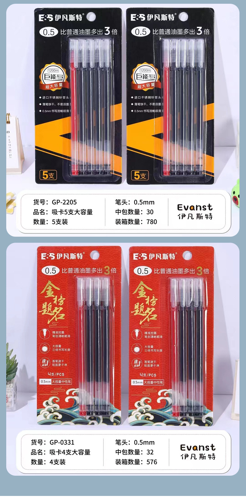 The manufacturer produces in-stock marked erasable pens without logos, black dry erasable pens, water-based whiteboard pens and blackboard erasers pic 9