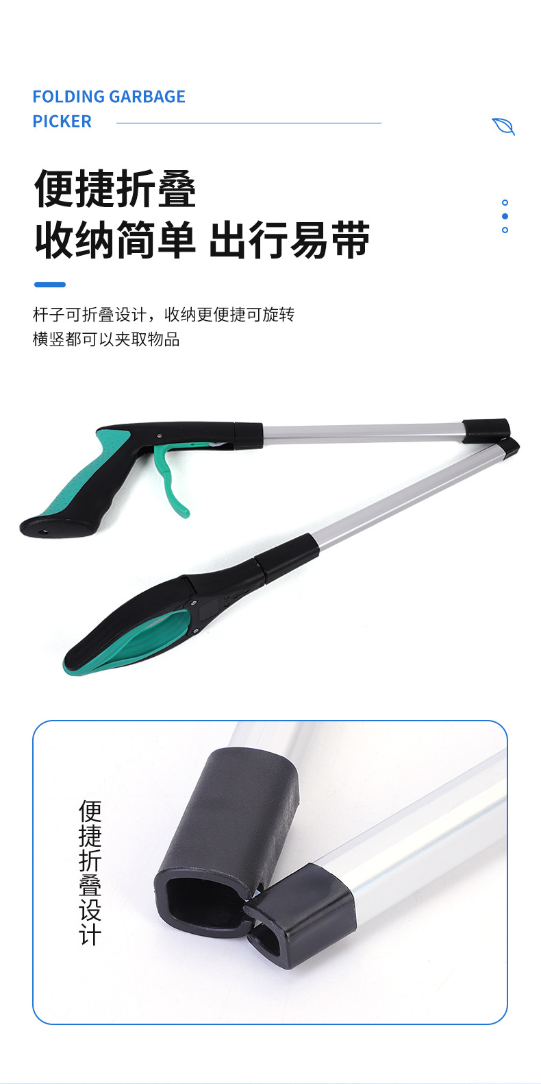 环卫便捷铝合金可折叠垃圾夹加长杆拾物器家用百货清洁用品卫生夹详情5