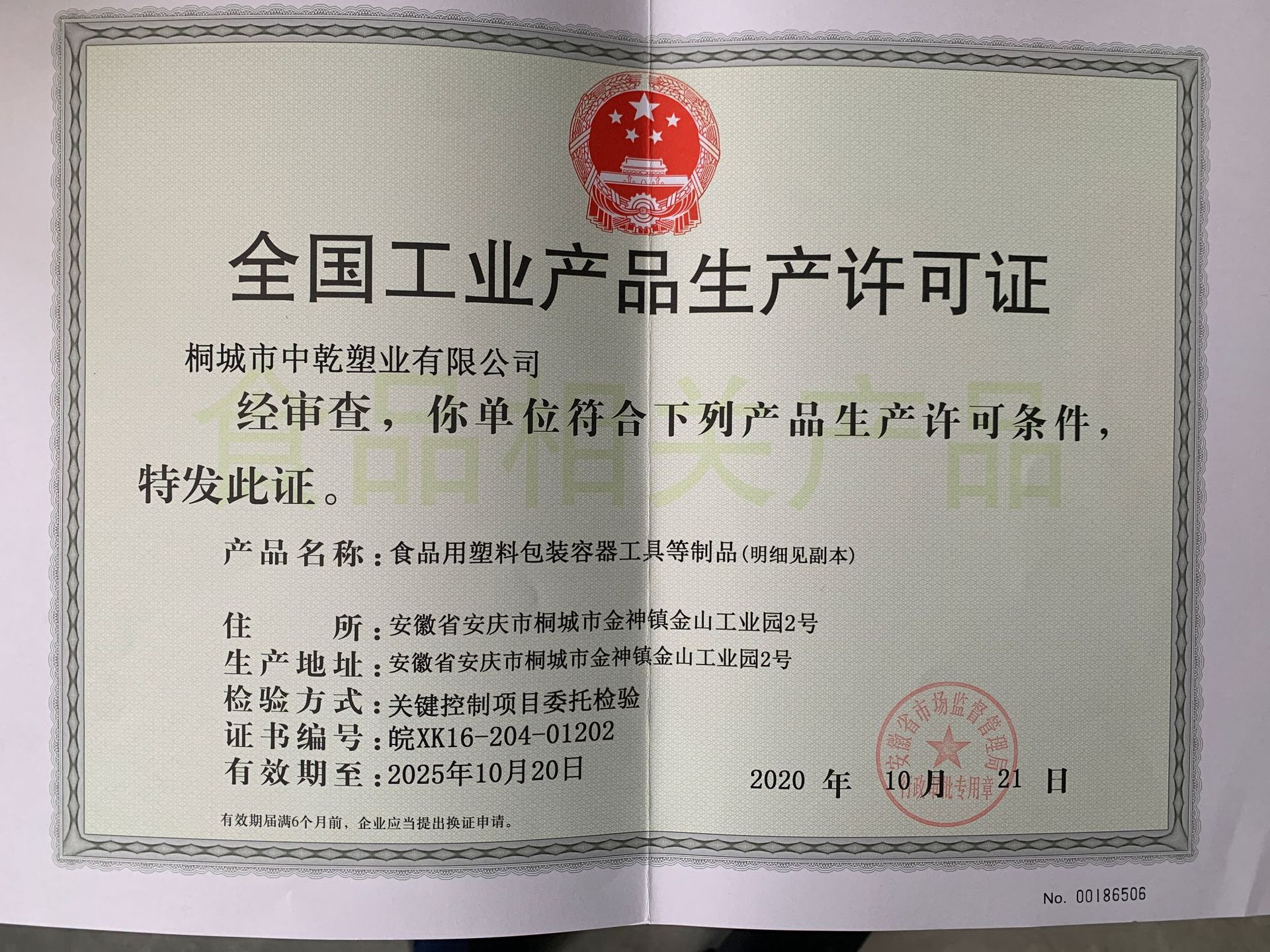 Wholesale food-grade plastic PE disposable gloves for hair care, hygiene, kitchen and catering, factory direct sales, individual packaging pic 1