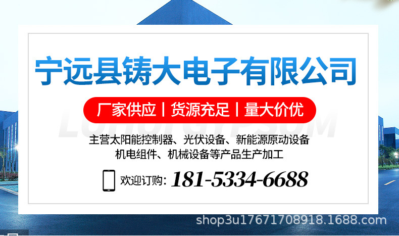 12V/24V10A, 20A, 30A solar charging controller, photovoltaic panel controller, street lamp controller pic 1