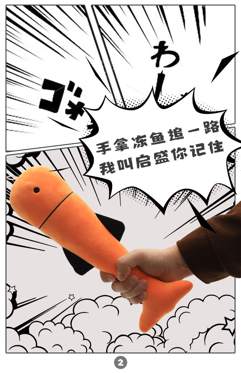 Cartoon animal fish back tapping stick, Kangle House massage, tapping fun, stress-relieving back tapping, creative plush toy wholesale pic 3