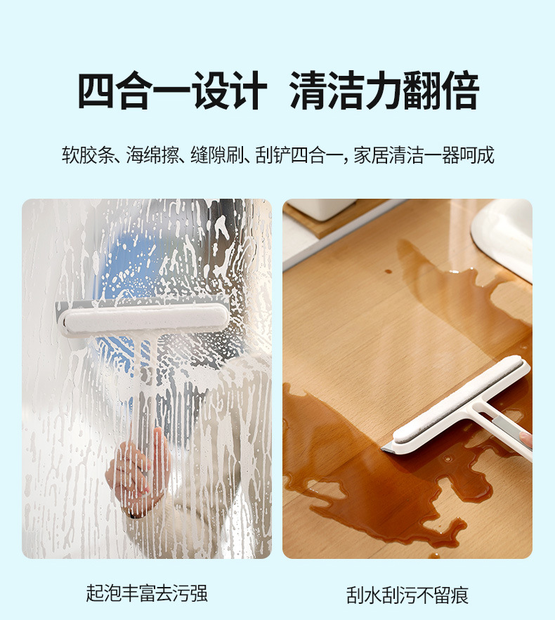 FaSoLa Household multi-functional window screen cleaning, window scraper, window brush, window glass wiper - a four-in-one wonder pic 7