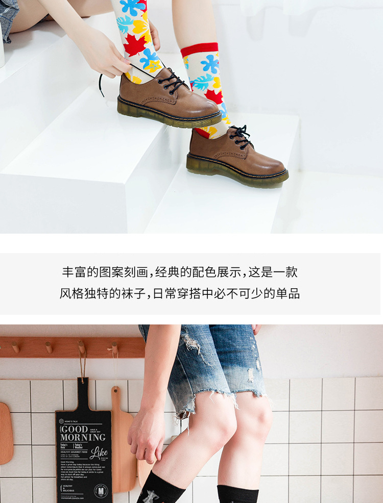 春秋季潮流袜子 潮袜男ins潮牌袜子亚马逊潮流中筒袜批发详情21