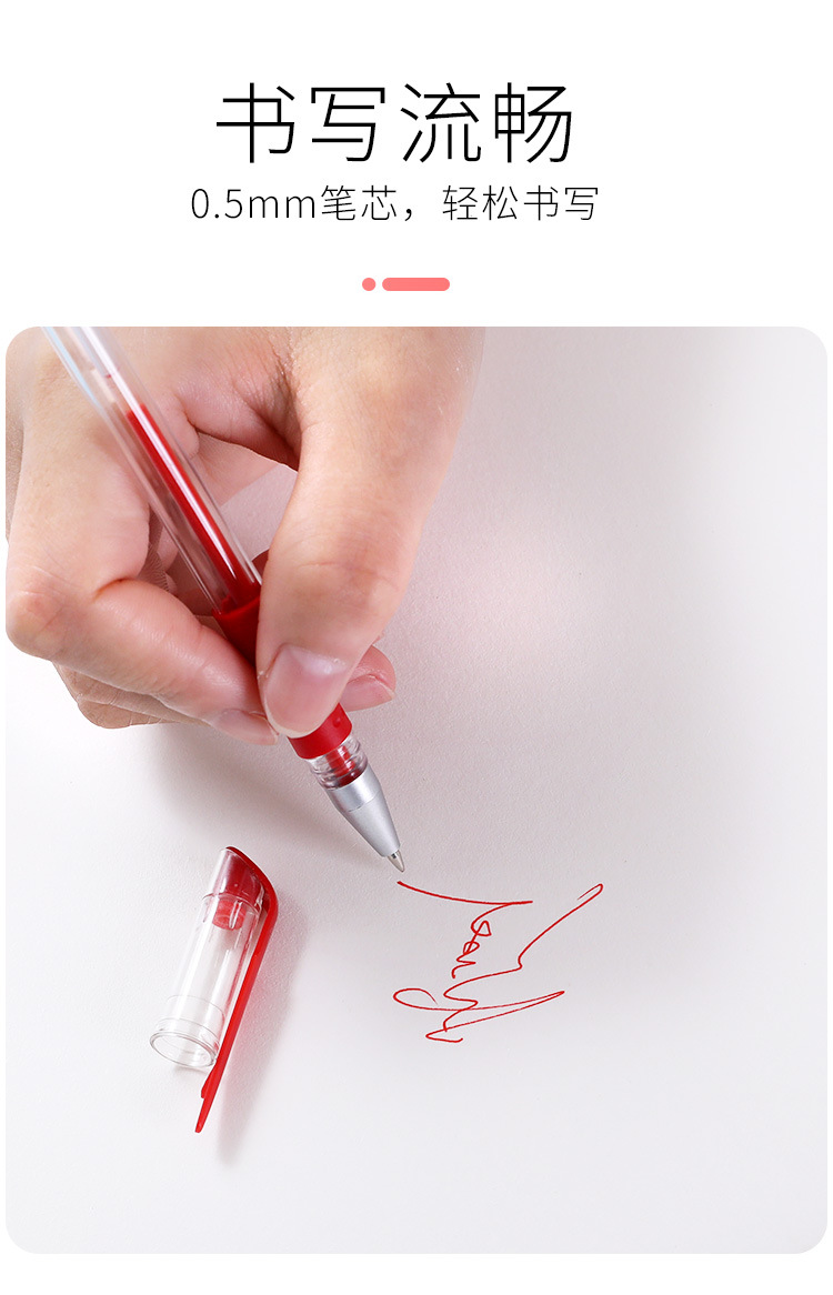 聚点中性笔0.5MM黑色水性笔办公文具碳素笔签字笔子弹头笔散装详情3