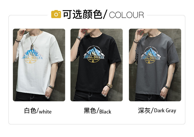 Short-sleeved T-shirt for men, Korean style, summer loose cotton T-shirt, cross-border new style, student bottom layer, half-sleeved shirt pic 98
