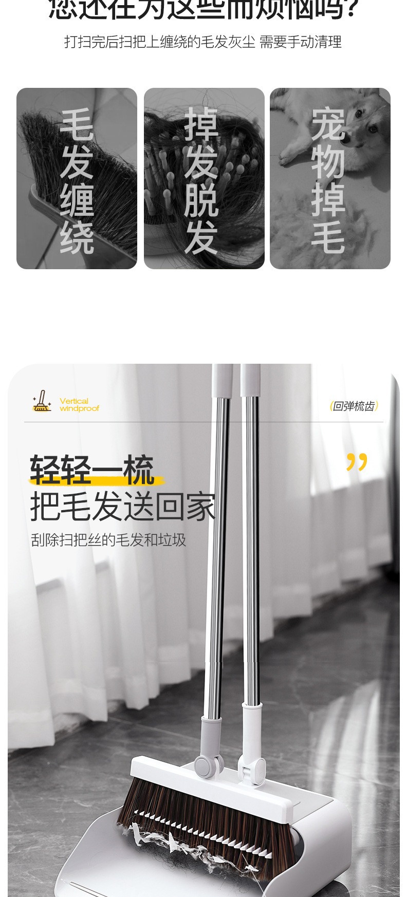 家用扫把簸箕套装客厅地板清洁可折叠旋转加长清扫面可折叠刷地刮详情4
