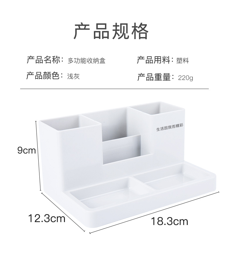 创意桌面收纳盒多功能简约现代笔筒办公桌面整理收纳多功能文具盒详情10