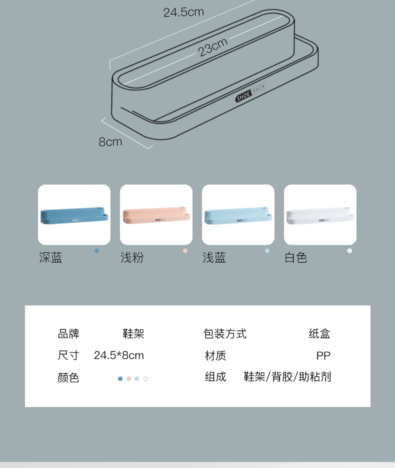 鞋架12_21