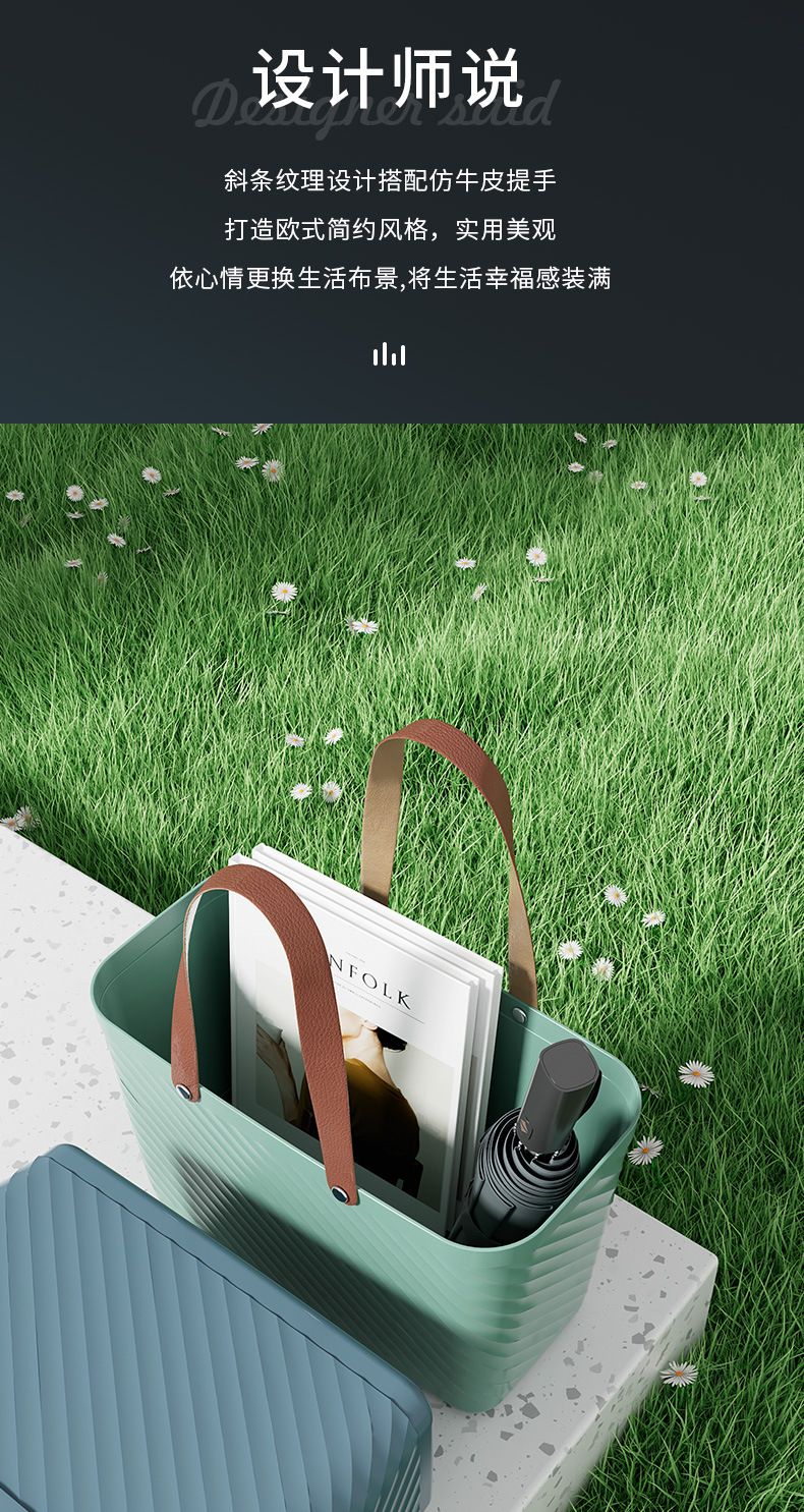 户外野餐篮子塑料日式手提收纳篮洗衣篮便捷式购物置物篮收纳筐子详情3