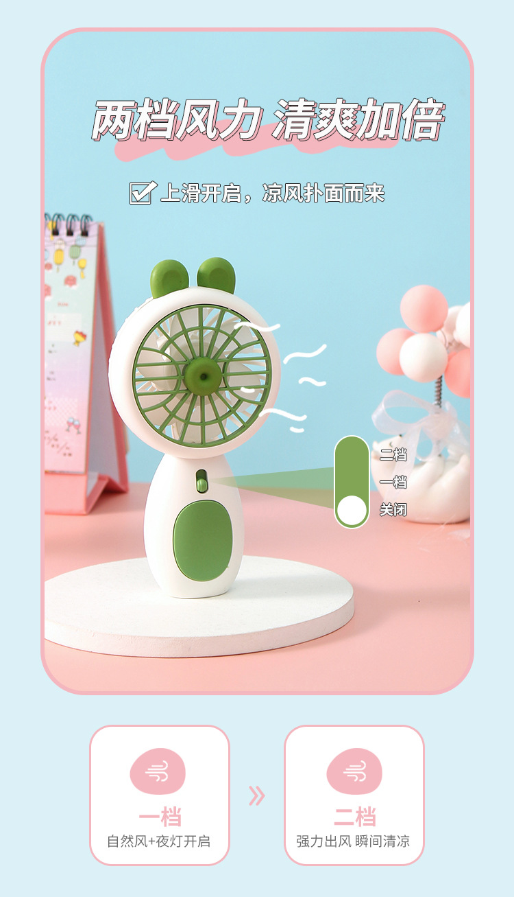 卡通可爱手持小风扇迷你便携式USB可充电款学生宿舍桌面静音电扇详情6