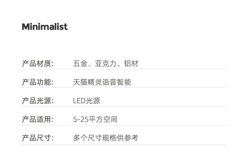 客厅灯现代简约高级感led卧室灯吸顶灯极简组合全屋套餐中山灯具详情18
