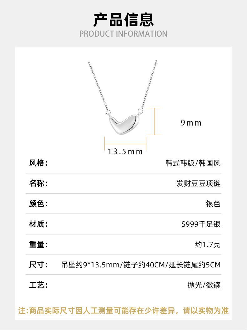 韩版S999纯银项链百搭时尚珍珠月亮星星蝴蝶结高级感足银锁骨链女详情6