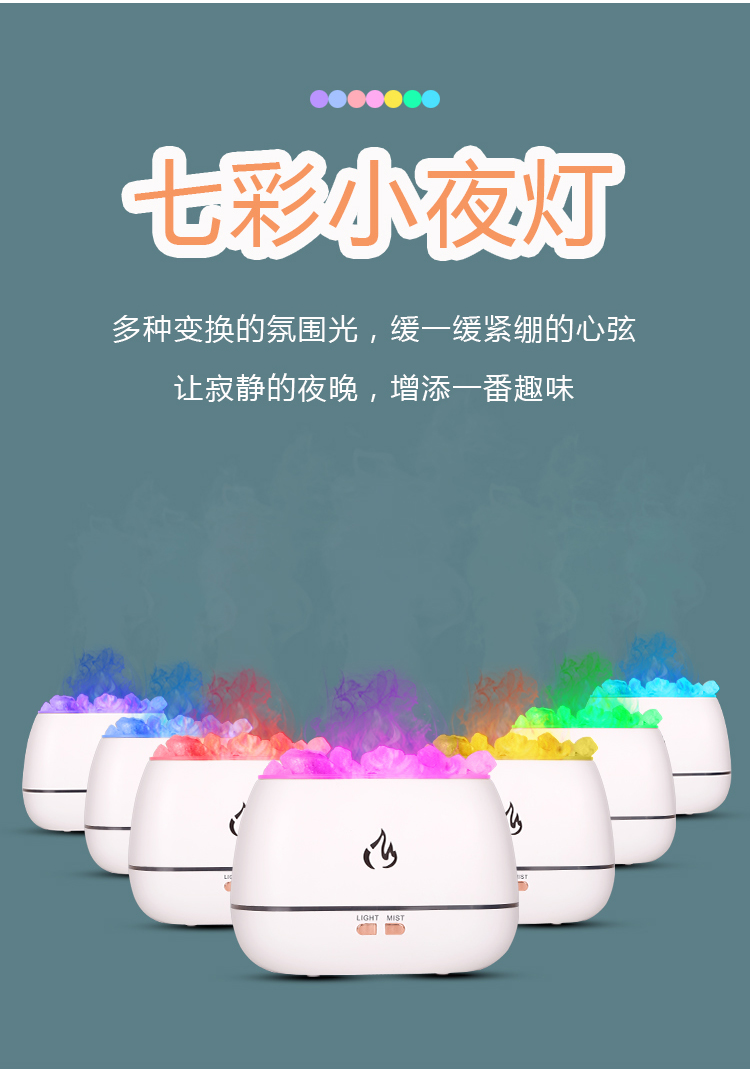 家用生活盐石香薰电器：安全舒适温暖家园详情7
