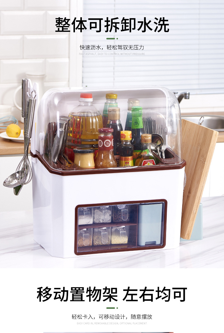New dust-proof knife rack, multi-functional kitchen storage rack set combination, large-capacity seasoning box storage rack pic 8