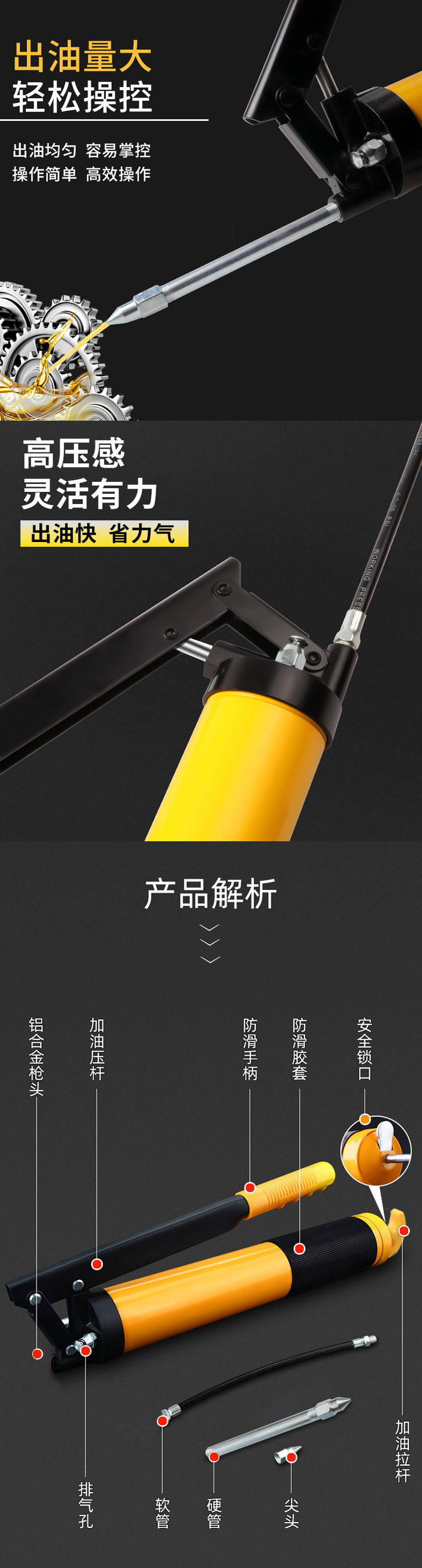 Heavy-duty high-pressure auto repair manual grease gun, zinc alloy labor-saving grease gun, single-rod pressure rod type 500CC oil injection gun pic 38