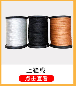 小宝塔线上鞋线尼龙线风筝线手缝装订纳鞋底蜡线修鞋工具轮胎线详情13