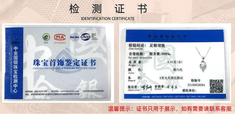 足银999纯银项链子无吊坠锁骨链简约正品999首饰冬季毛衣链批发详情18