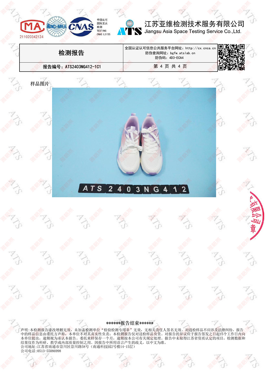 新款男女飞织网面鞋透气轻便跑步防滑运动鞋软底广场舞鞋健身鞋详情43