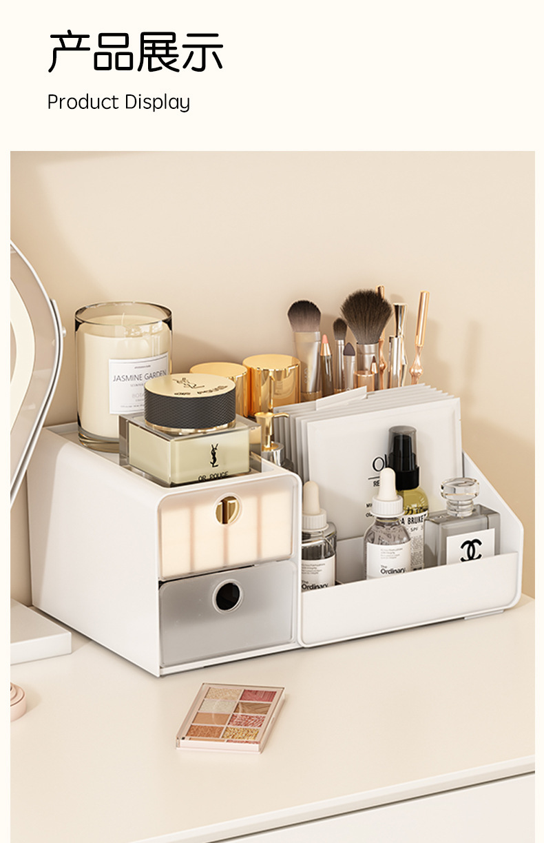 抽屉式收纳盒桌面化妆品收纳大容量整理学生宿舍书桌置物架多功能详情12